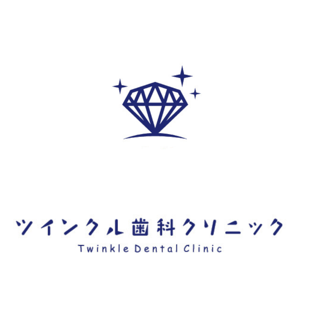 ツインクル歯科クリニック